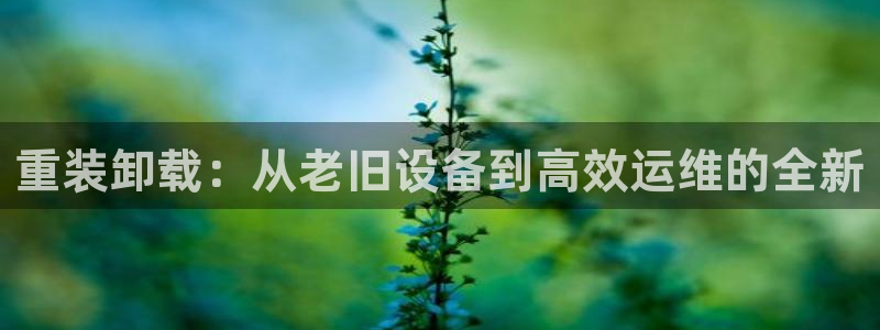 天宏娱乐登入