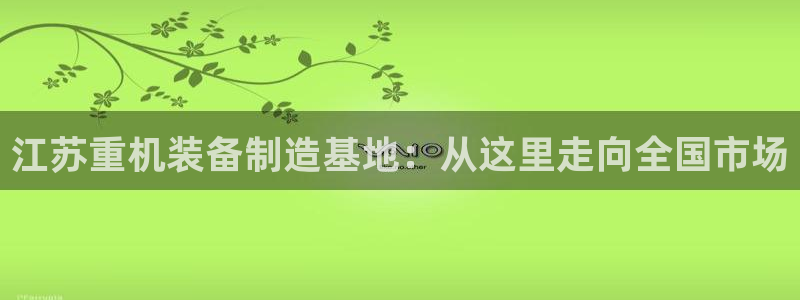 天宏娱乐宝叔