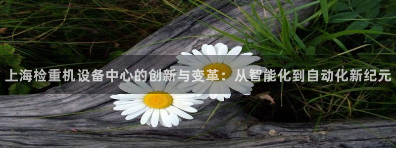 天宏娱乐福叔