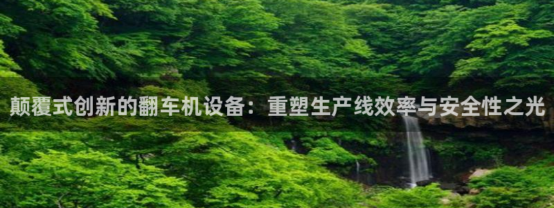 天宏娱乐无限团