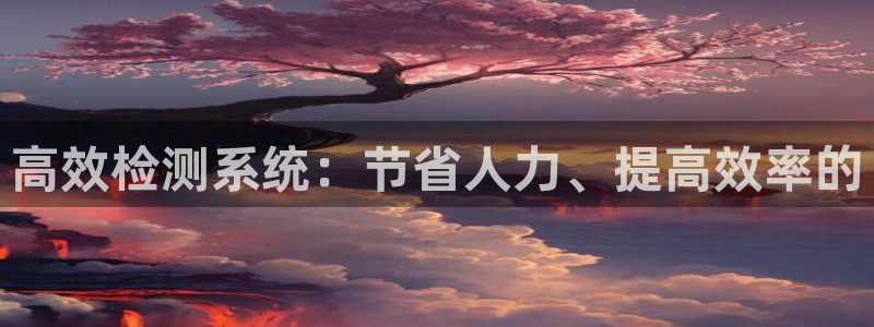 天宏娱乐涛涛