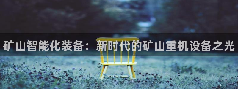 天宏娱乐大叔团队介绍