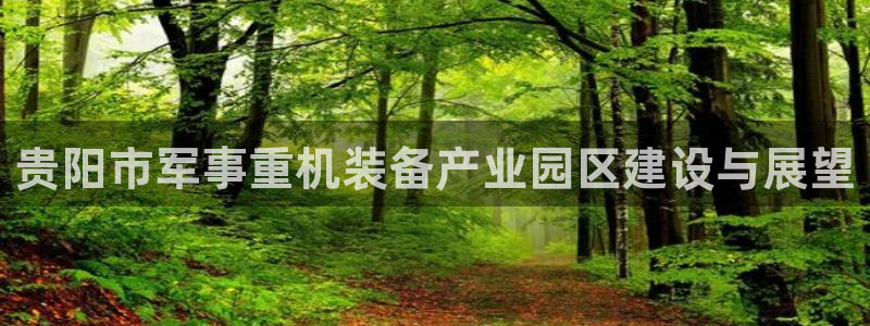 河源天宏娱乐