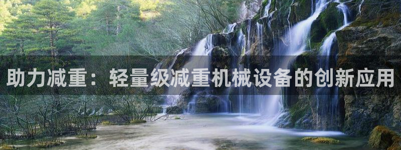 天宏娱乐 22376实e力