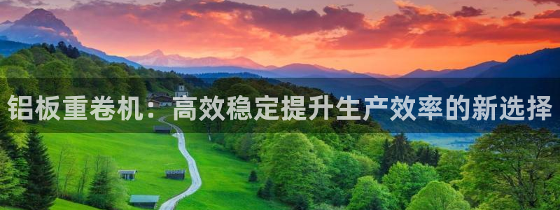 天宏娱乐李剑
