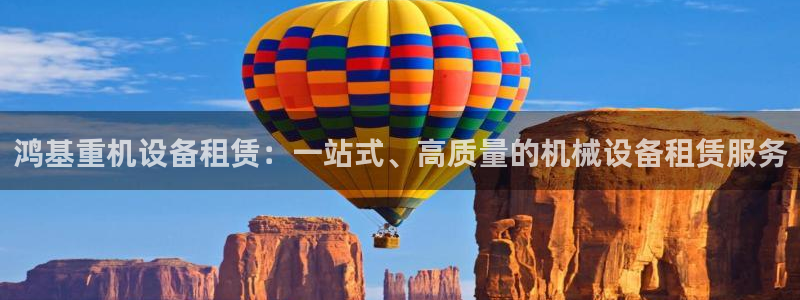 天宏娱乐旗下的网红