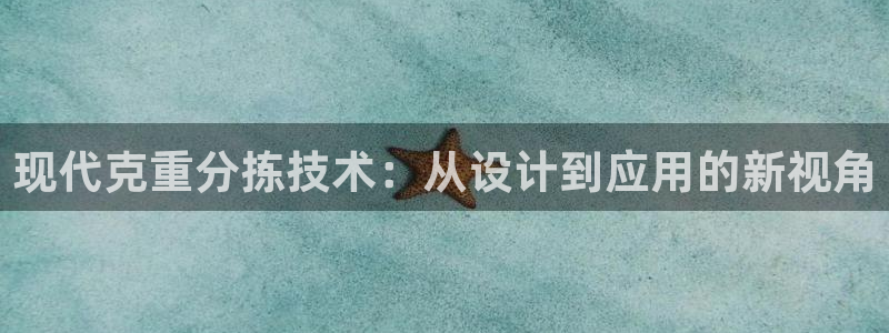 天宏娱乐老板朱俊伟