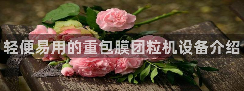 天宏娱乐选择千捷网络