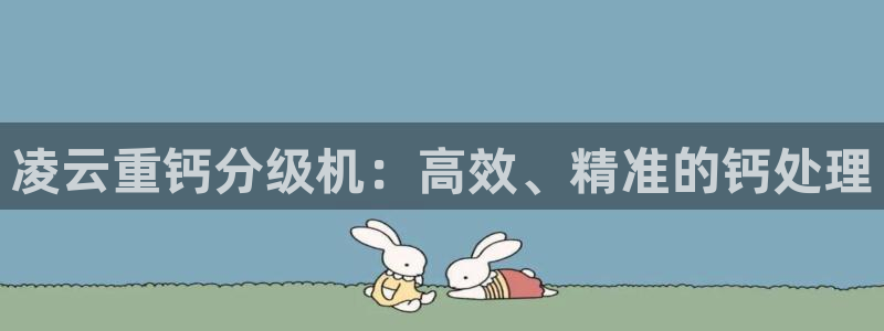 天宏娱乐 福星平台