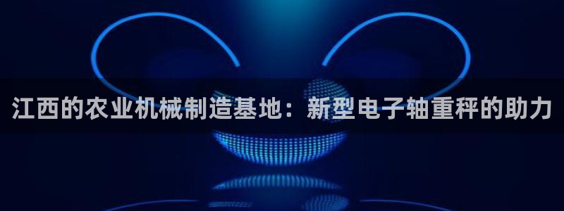 天宏娱乐韩叔抖音