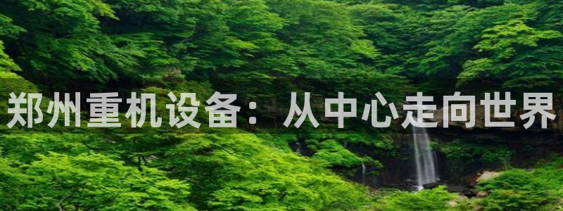 天宏娱乐吴叔抖音