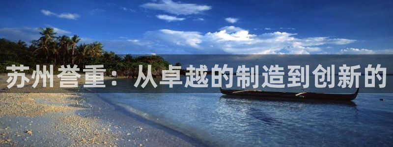 天宏娱乐实f力803466