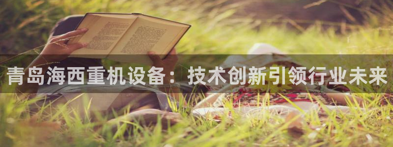 天宏娱乐小号官网入口