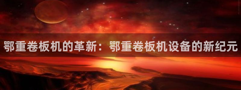 天宏2娱乐注册登录