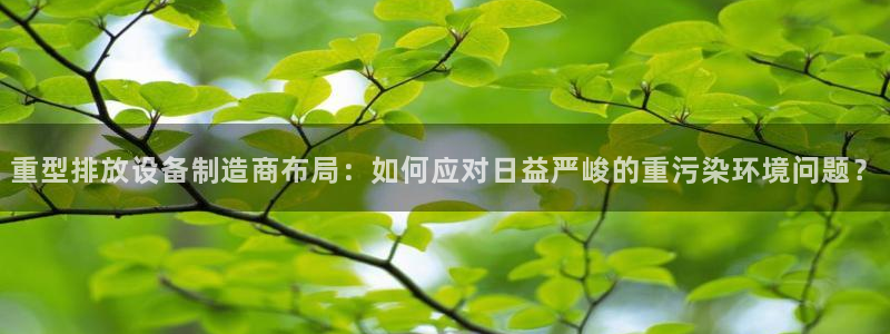 裕宏娱乐林天俊