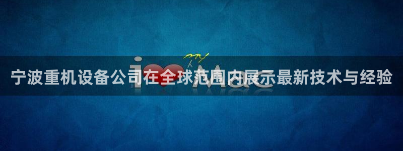 天宏娱乐有明星吗