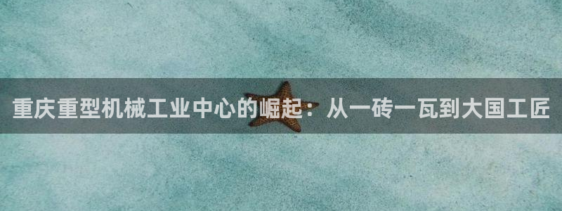 天宏娱乐666直播