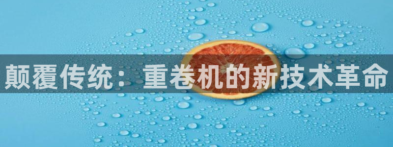 天宏3娱乐