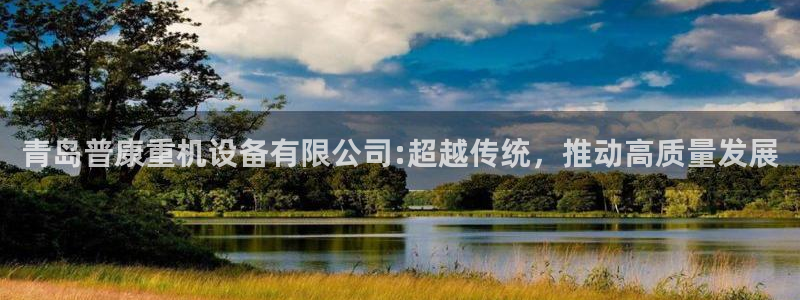 天宏娱乐怎么改号了