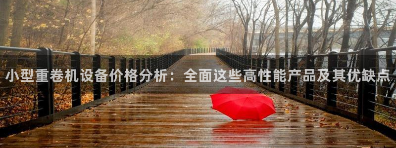 天宏娱乐可靠吗