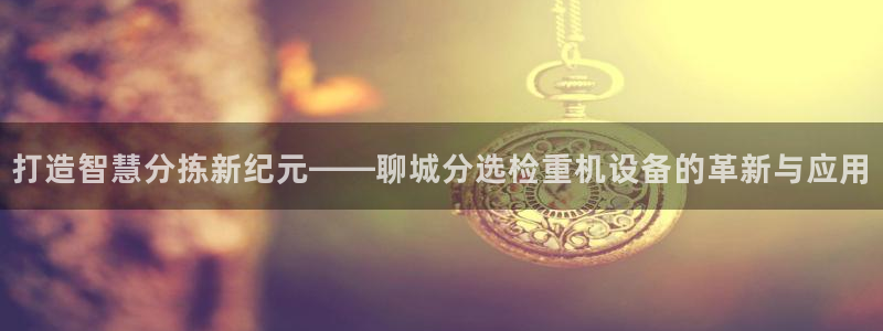 天宏娱乐魂师对决