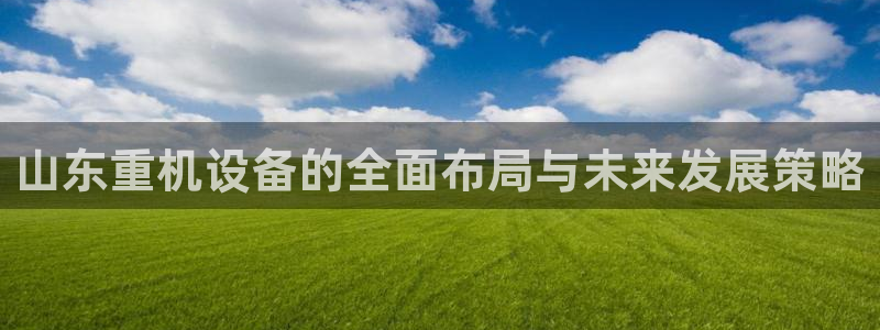 天宏娱乐开业晚宴
