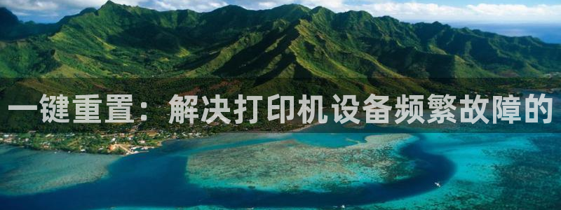 天宏娱乐官网平台