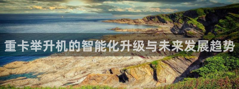 天宏娱乐 直播间