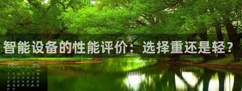 天宏娱乐 福星平台