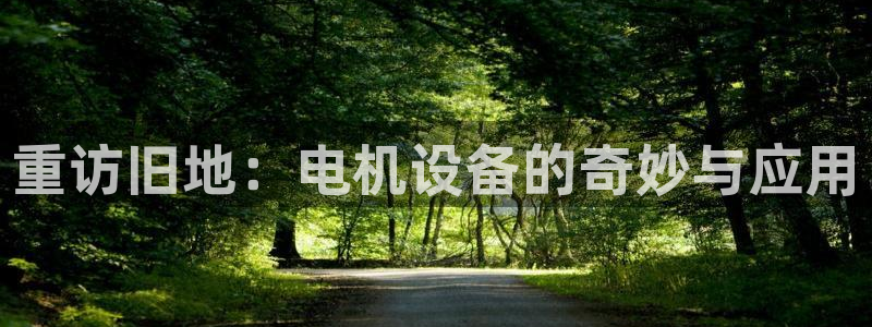 天宏娱乐会所地址在哪里