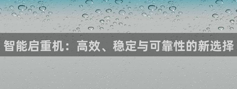 天宏娱乐老男孩成员