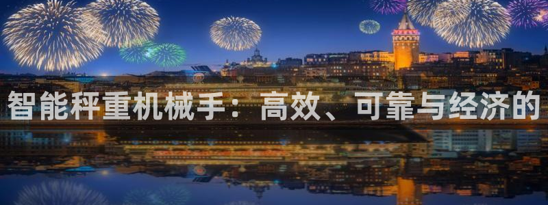 天宏娱乐岁月悠然