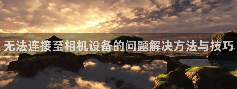 天宏娱乐 直播间怎么进