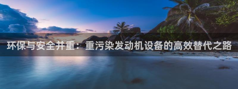 天宏娱乐选择千捷网络