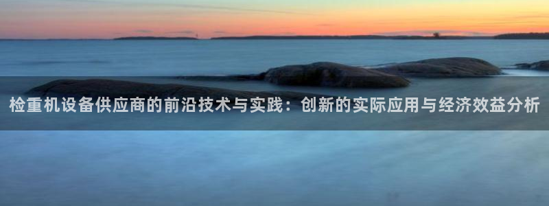 天宏娱乐老板朱俊伟