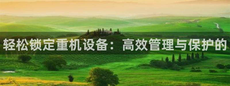 天宏娱乐梁善良