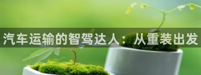 天宏娱乐h 判官