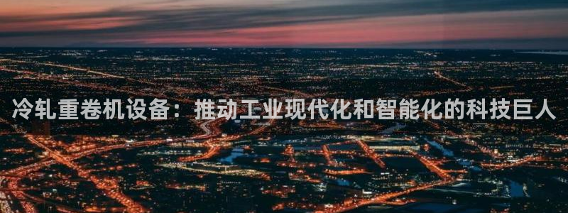 天宏娱乐d 判官