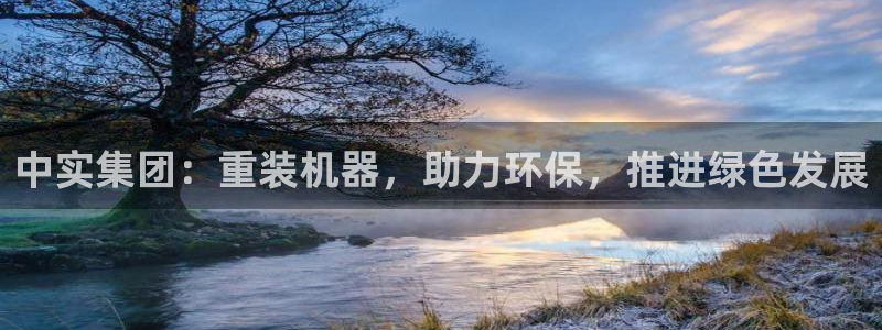 天宏娱乐石叔简介