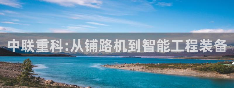 天宏娱乐集团董事长