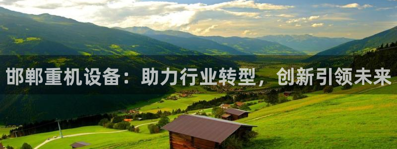 天宏娱乐集团董事长