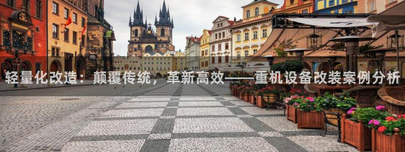 天宏娱乐是什么