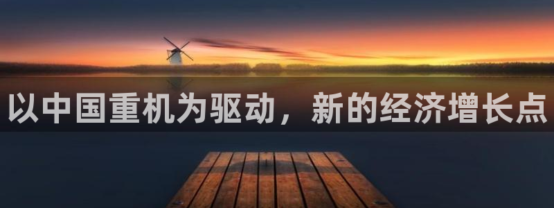 天宏娱乐b 判官