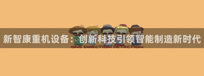 天宏娱乐传媒旗下艺人