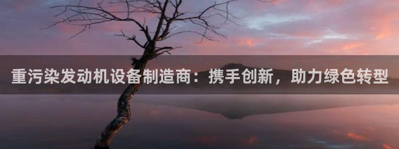 天宏娱乐直播直播间