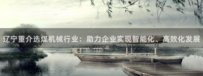 天宏娱乐的老板是谁