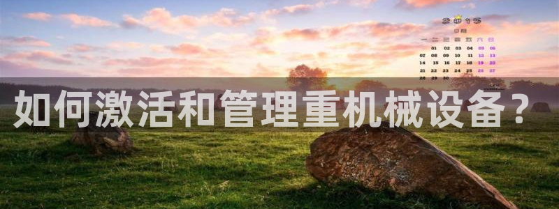 天宏娱乐小号官网