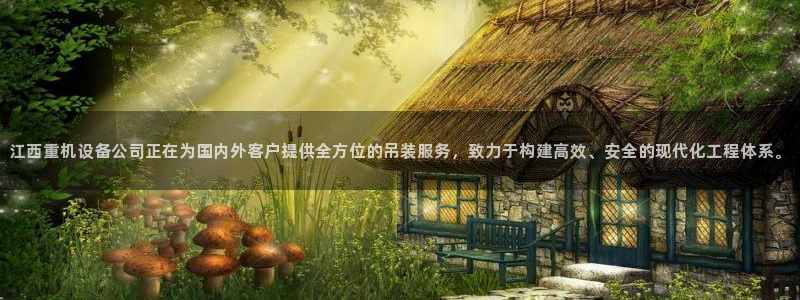 天宏娱乐e 判官