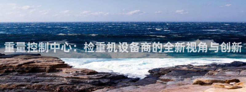 义宏娱乐林天毅